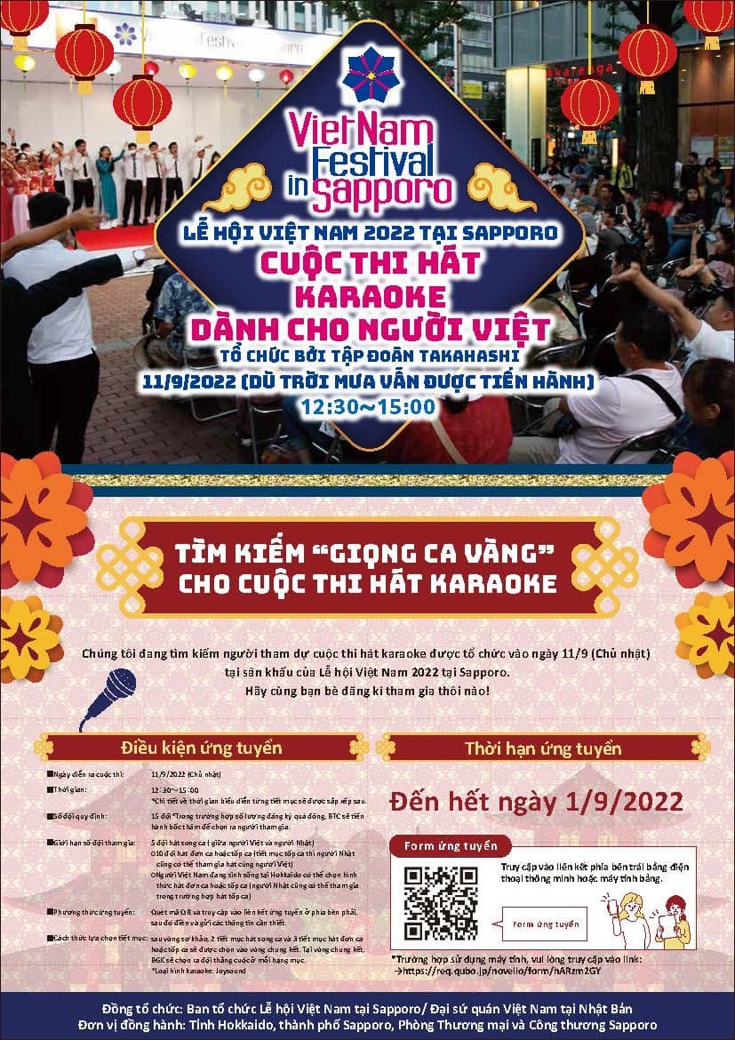 VINDO tìm kiếm "giọng ca vàng" cho cuộc thi hát karaoke tại Vietnam Festival in Saporo (Nhật Bản)