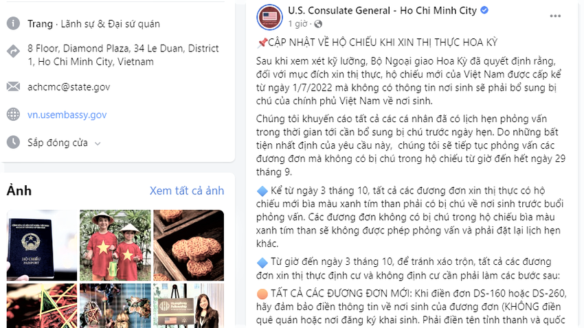 Từ ngày 3/10, đơn xin thị thực sang Mỹ dùng hộ chiếu mẫu mới phải có bị chú về nơi sinh