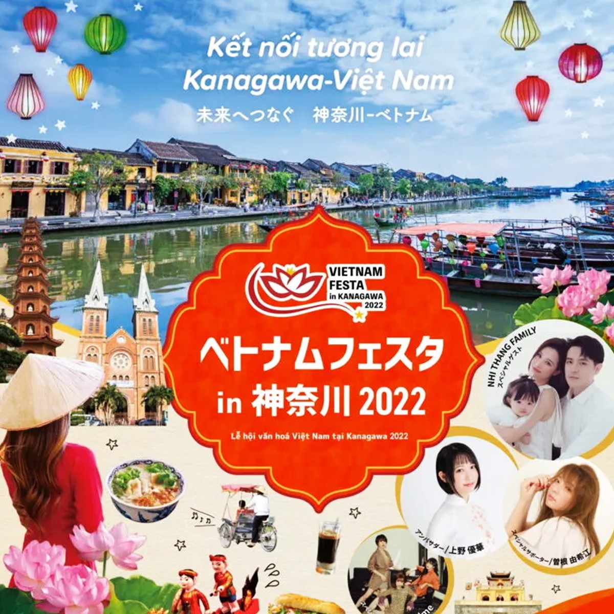 Hơn 30.000 người tham dự Vietnam Festival tại Kanagawa, Nhật Bản