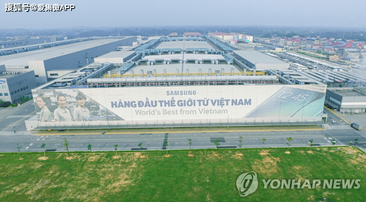 Việt Nam sẽ soán 