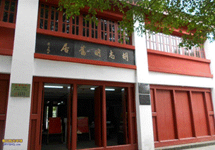 Yếu tố Hồ Chí Minh có ý nghĩa đặc biệt trong quan hệ Việt - Trung
