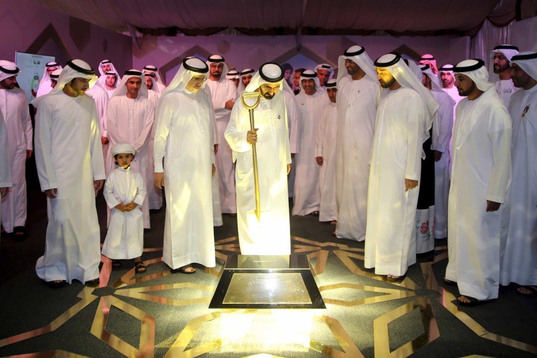 Mohammed bin Rashid Al Maktoum
