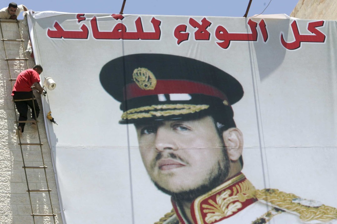 Vua Abdullah II