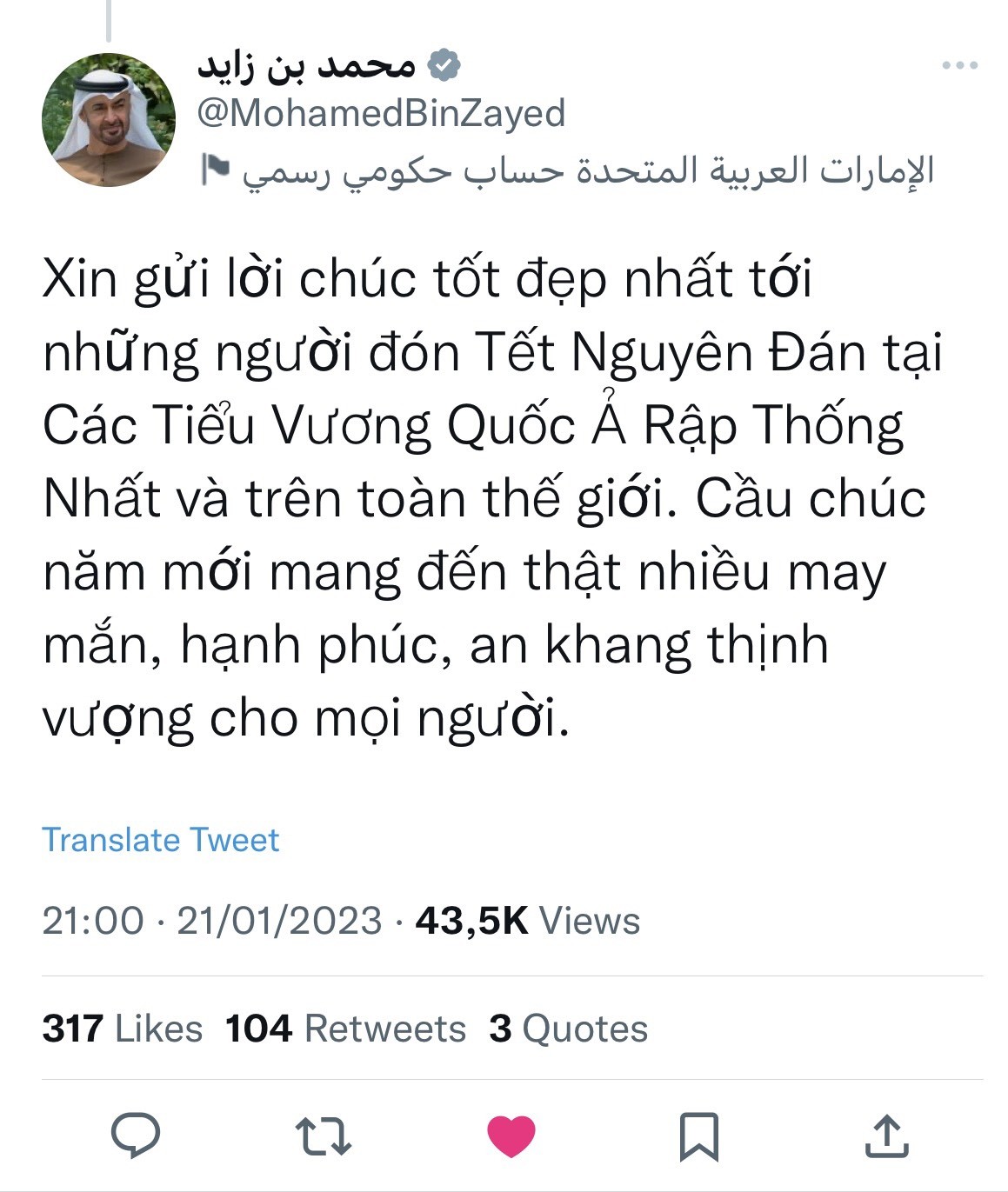 Tổng thống UAE chúc Tết bằng tiếng Việt