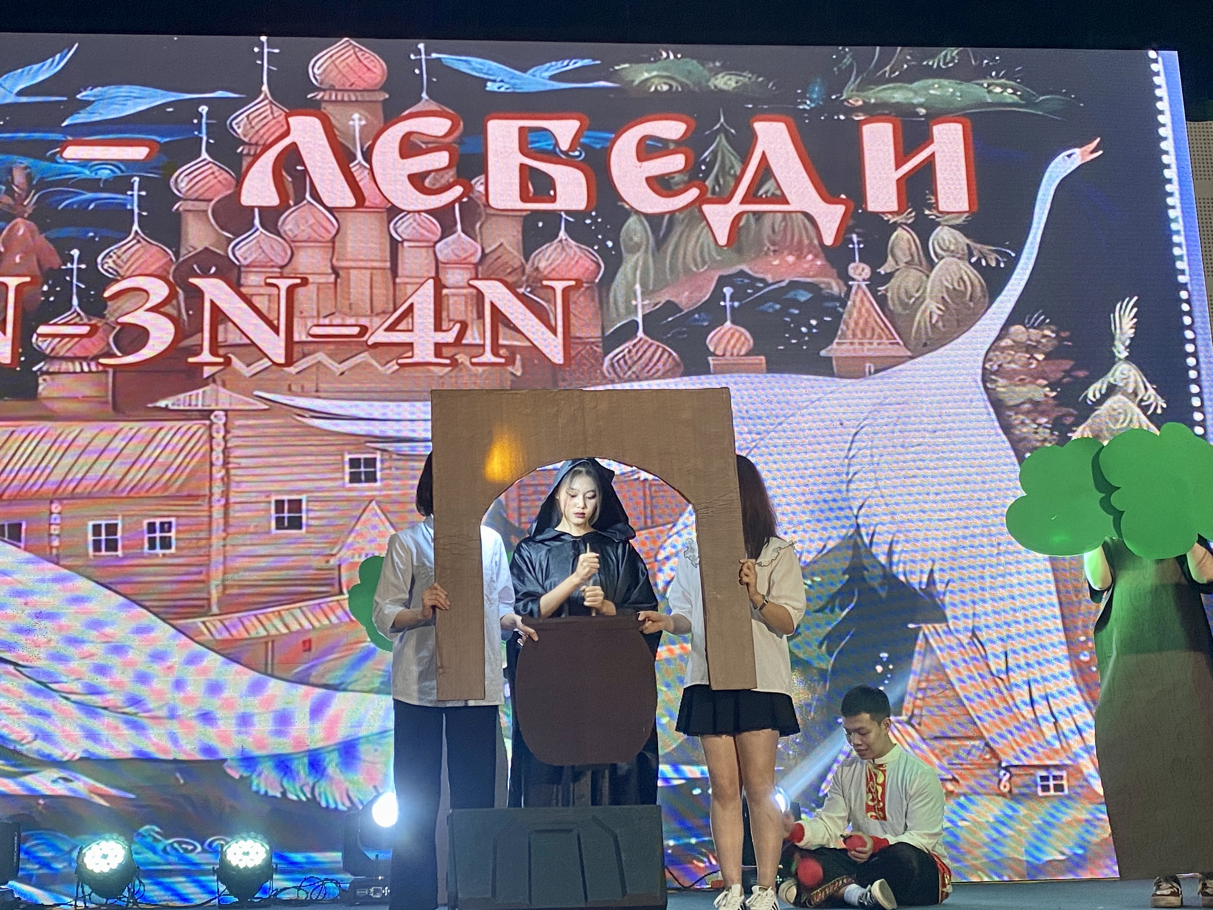 Sinh viên Đại học Hà Nội vui đêm hội tiếng Nga