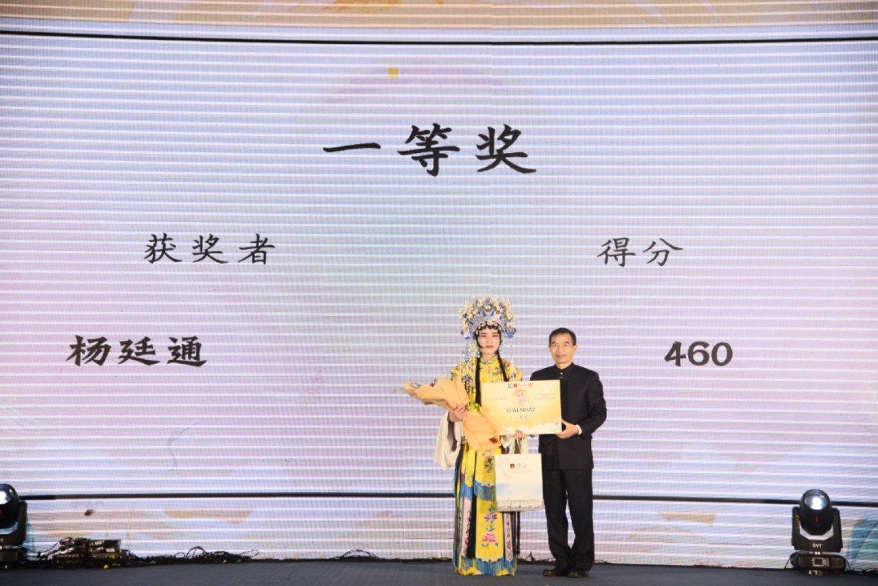 Hơn 30 trường đại học và THPT tham gia cuộc thi “Nhịp cầu Hán ngữ” năm 2023