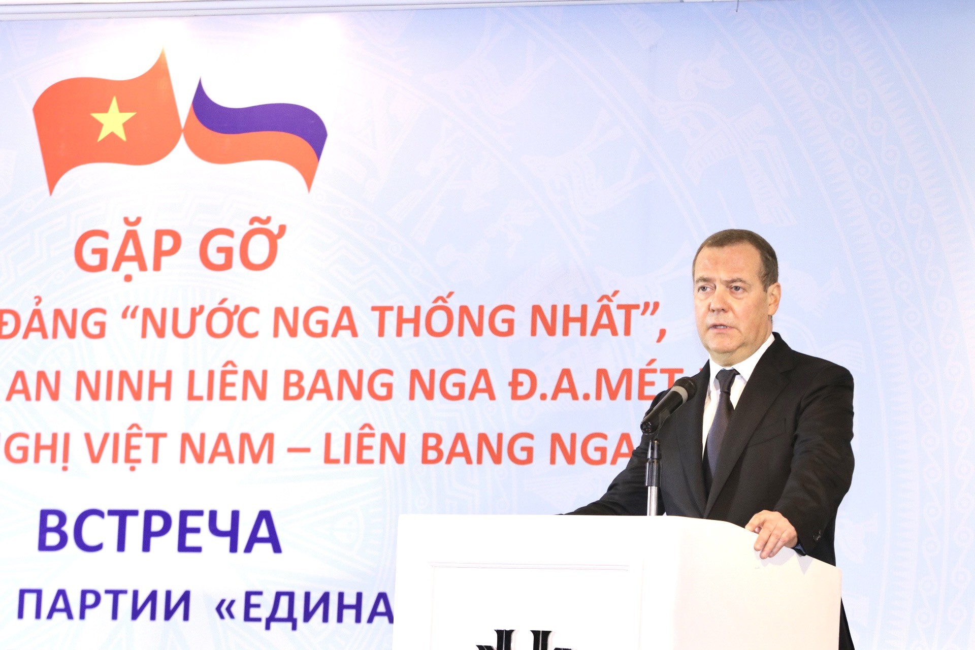 Chủ tịch Đảng Nước Nga thống nhất, Phó Chủ tịch Hội đồng An ninh Liên bang Nga Dmitri Medvedev phát biểu tại cuộc gặp gỡ (Ảnh: Thu Hà).