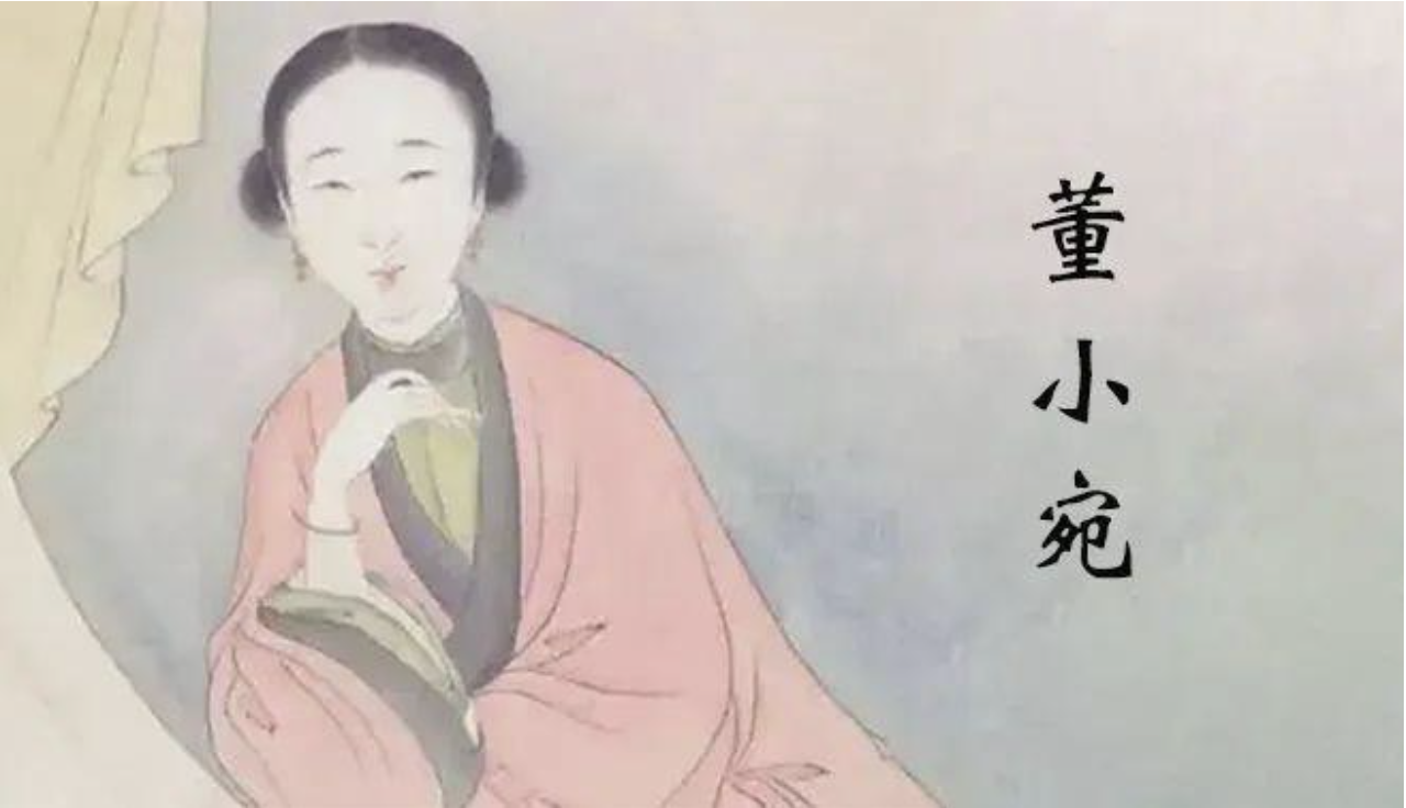 Đồng Tiểu Uyển.