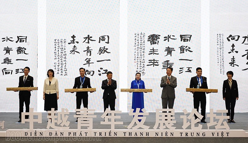 Giao lưu hữu nghị thanh niên biên giới Trung Quốc - Việt Nam