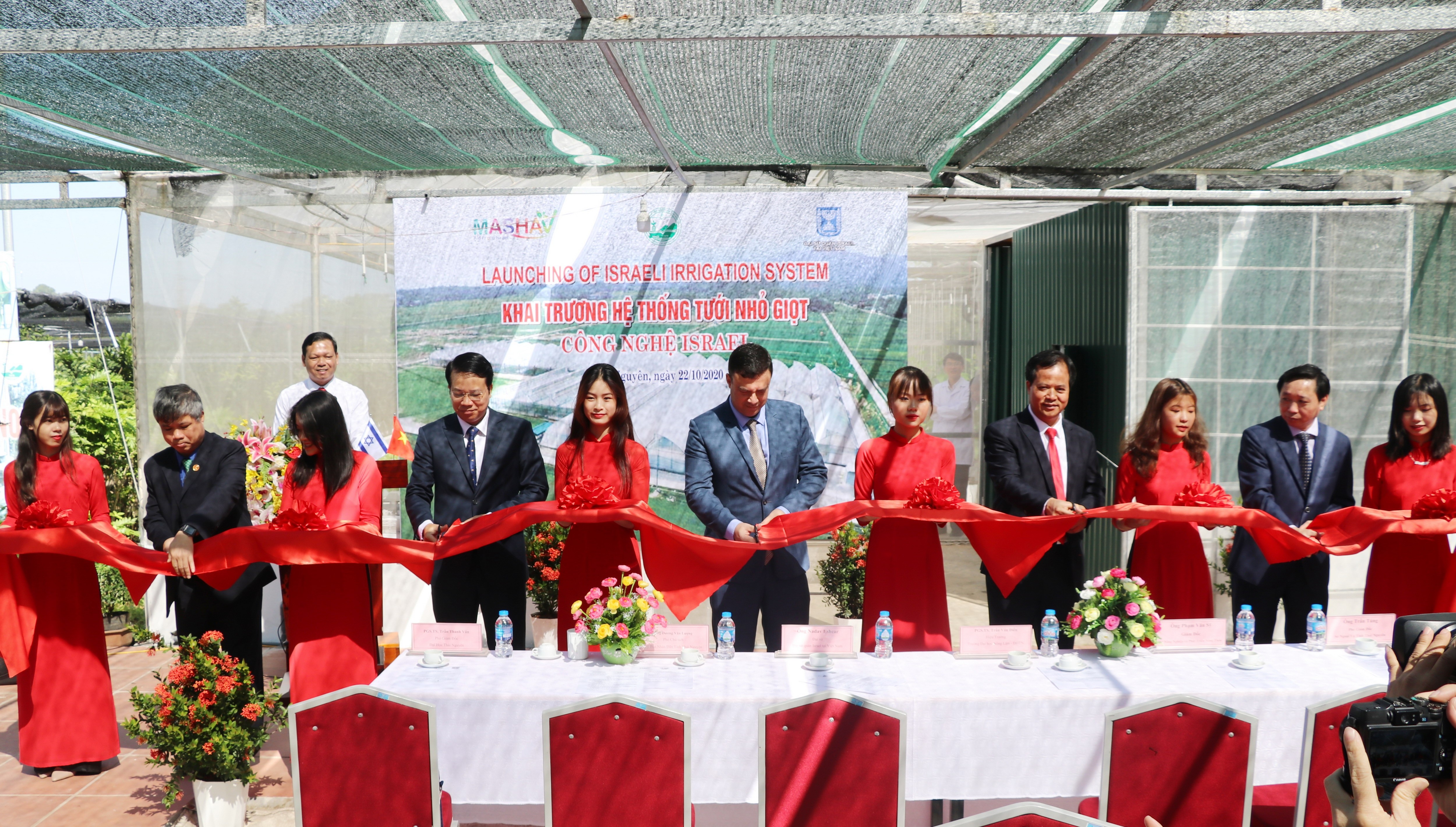 khai trương hệ thống tưới nước nhỏ giọt công nghệ Israel (Ảnh: thainguyen.gov.vn).