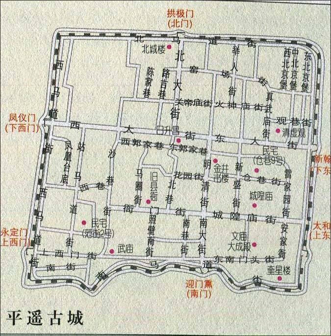 Bản vẽ thành cổ Bình Dao (Ảnh: Internet)