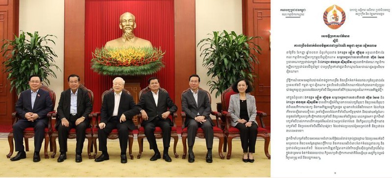 Đảng Nhân dân Campuchia ra thông cáo báo chí về tăng cường tình đoàn kết hữu nghị Campuchia-Lào-Việt Nam