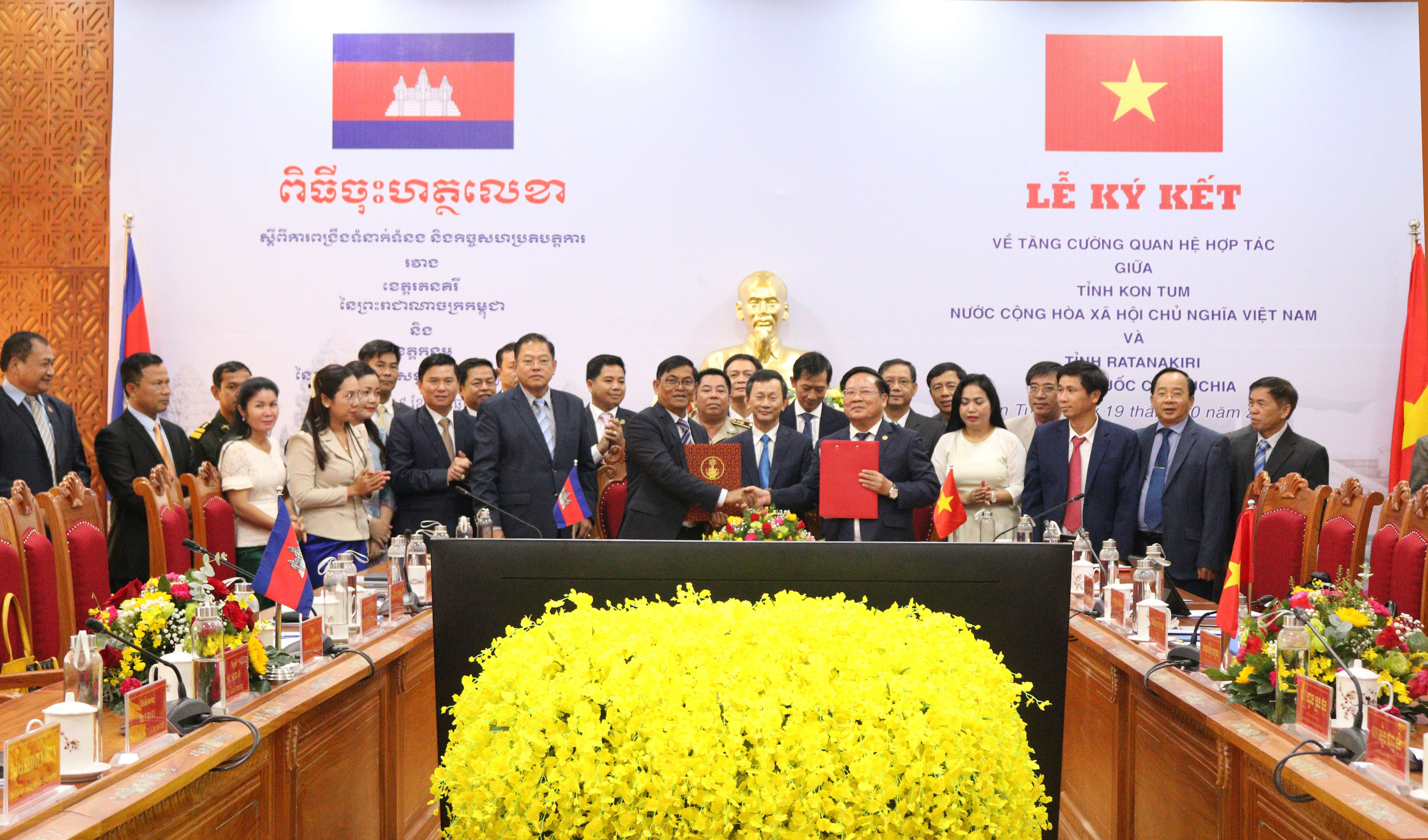 Kon Tum - Rattanakiri tăng cường hợp tác trên mọi lĩnh vực