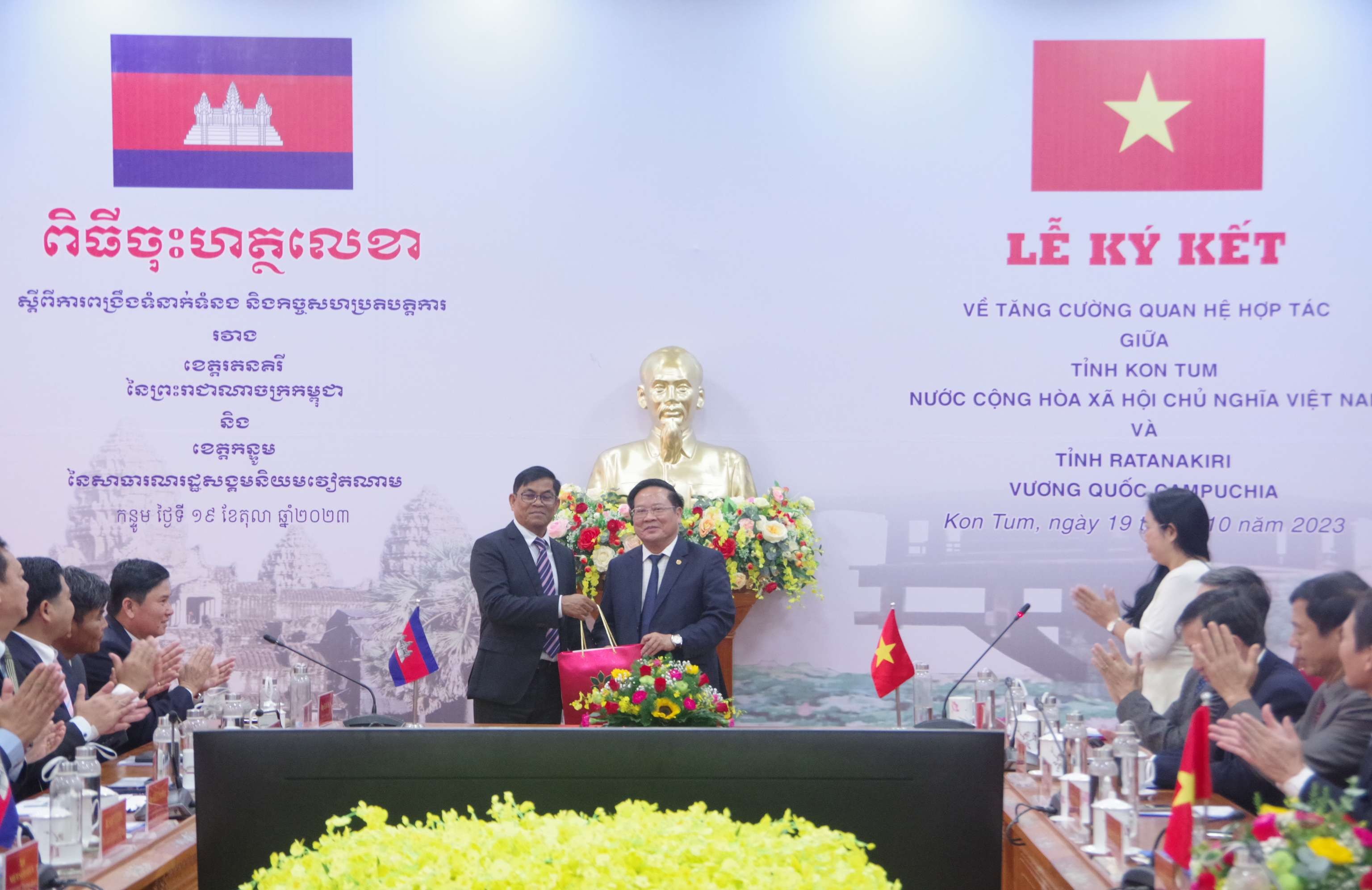Kon Tum - Rattanakiri tăng cường hợp tác trên mọi lĩnh vực