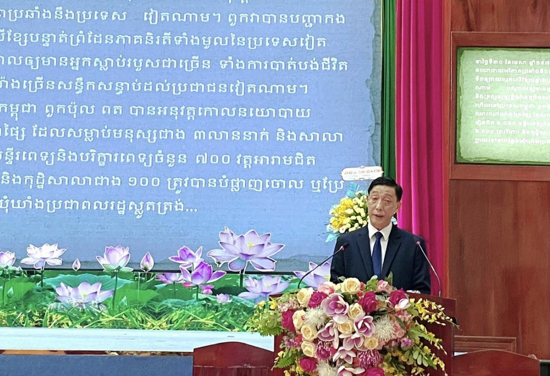 Đồng Tháp kỷ niệm 45 năm ngày chiến thắng chiến tranh bảo vệ biên giới Tây Nam
