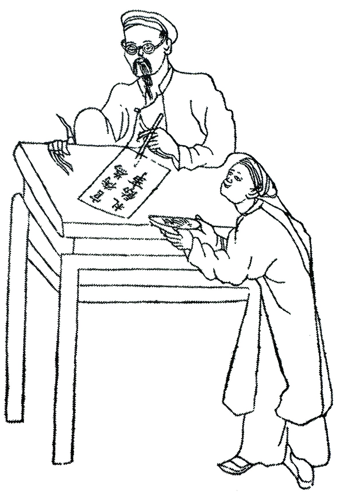 Xin chữ thầy đồ. (Hình vẽ trích trong sách “Kỹ thuật của người An Nam” của Henri Oger, Nxb Thế giới, 2009).