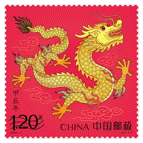 Tết con rồng ở Trung Quốc