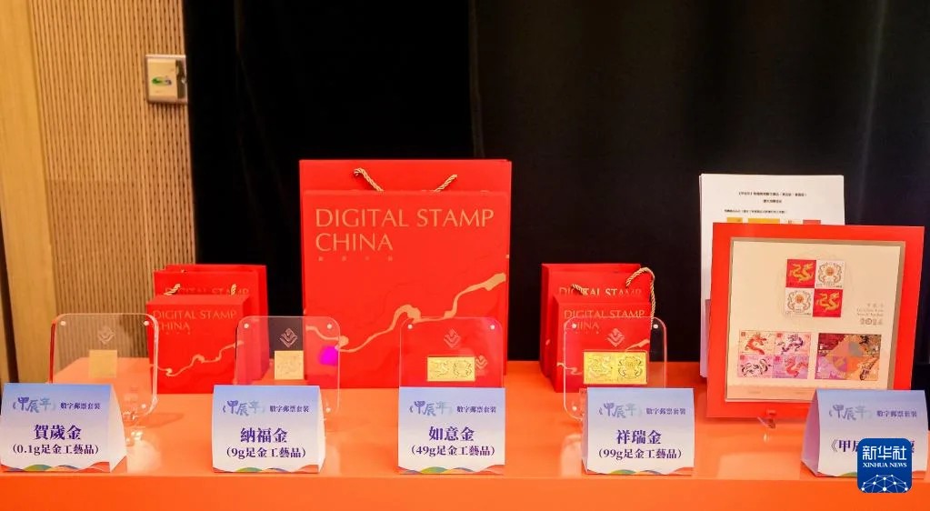 Tết con rồng ở Trung Quốc