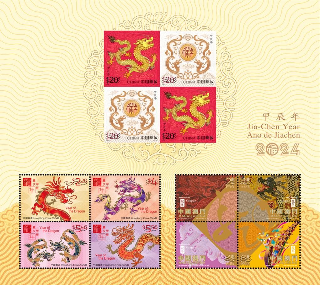 Tết con rồng ở Trung Quốc