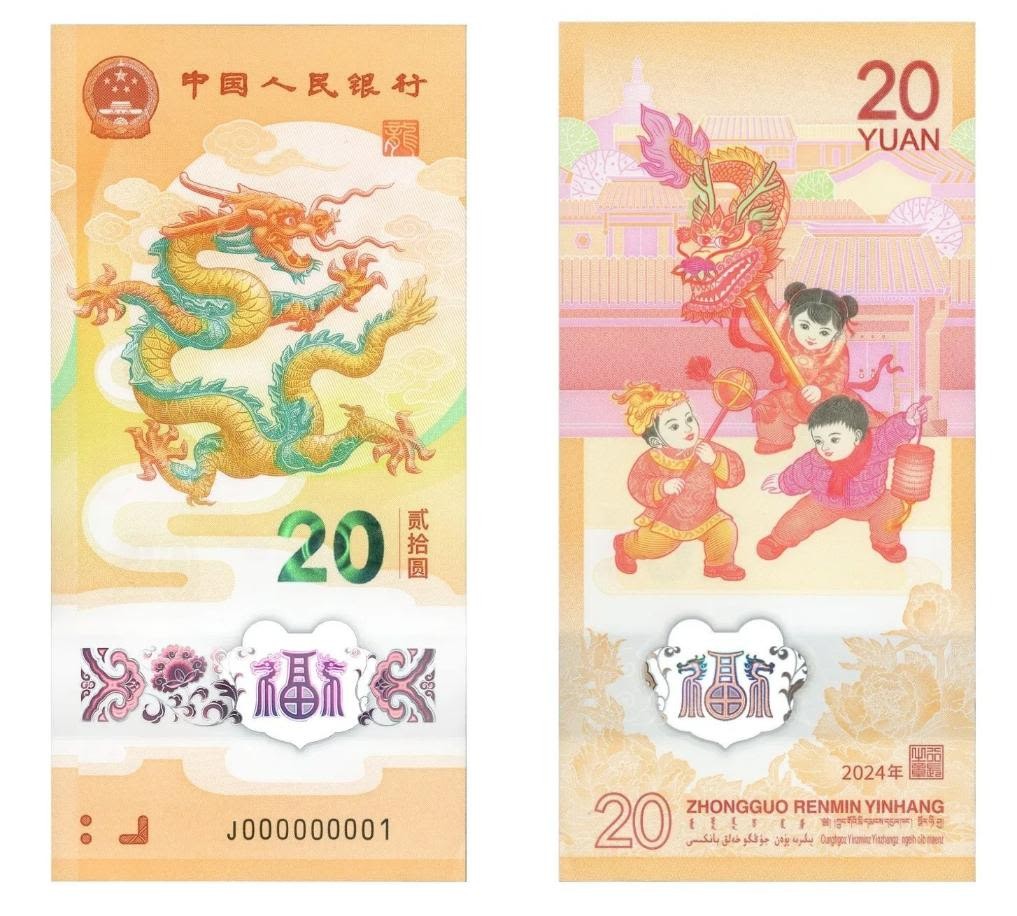 Tết con rồng ở Trung Quốc