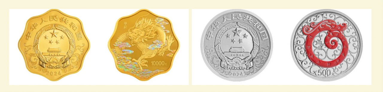 Tết con rồng ở Trung Quốc