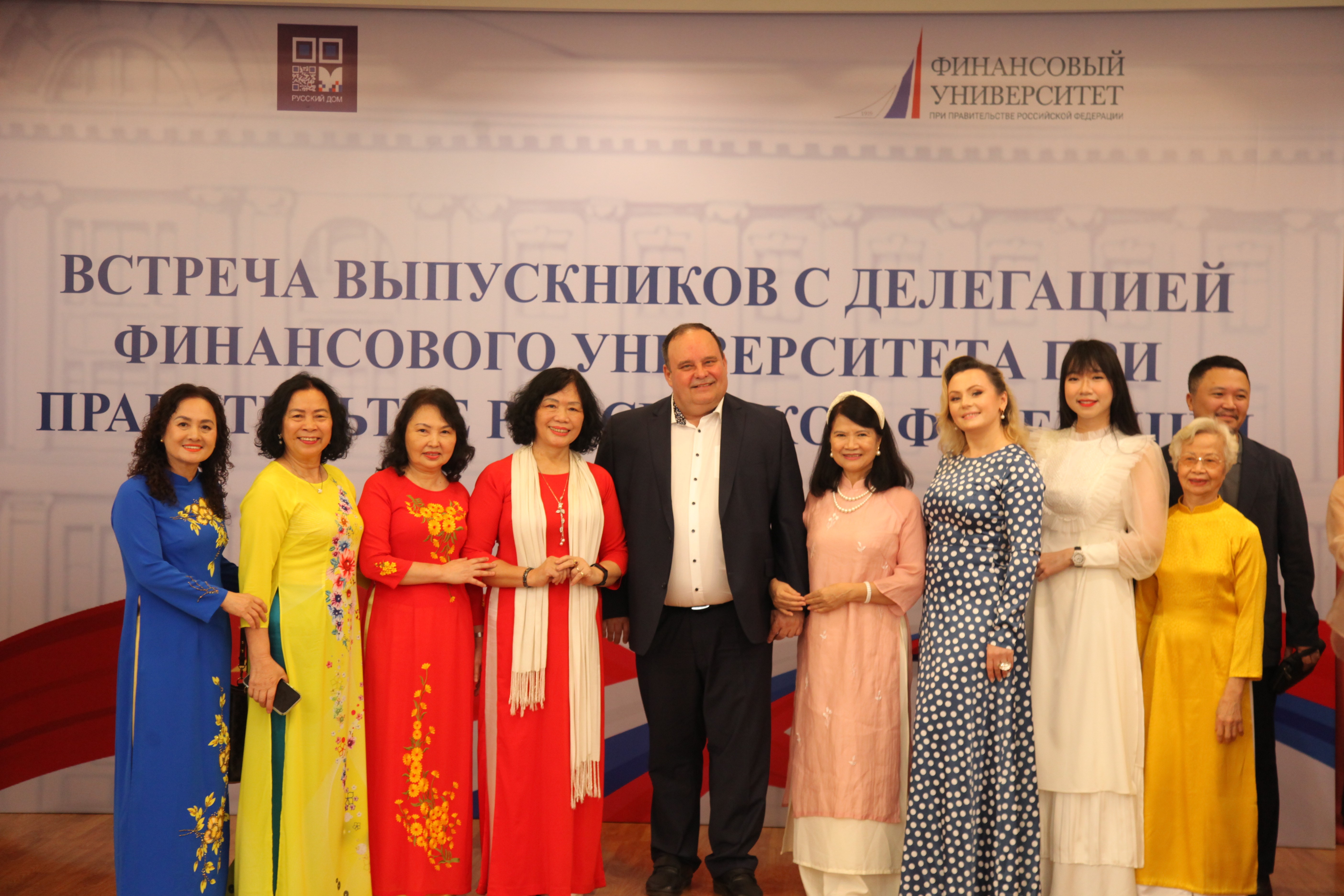 Gặp mặt cựu sinh viên và đoàn công tác Đại học Tài chính trực thuộc Chính phủ Liên bang Nga
