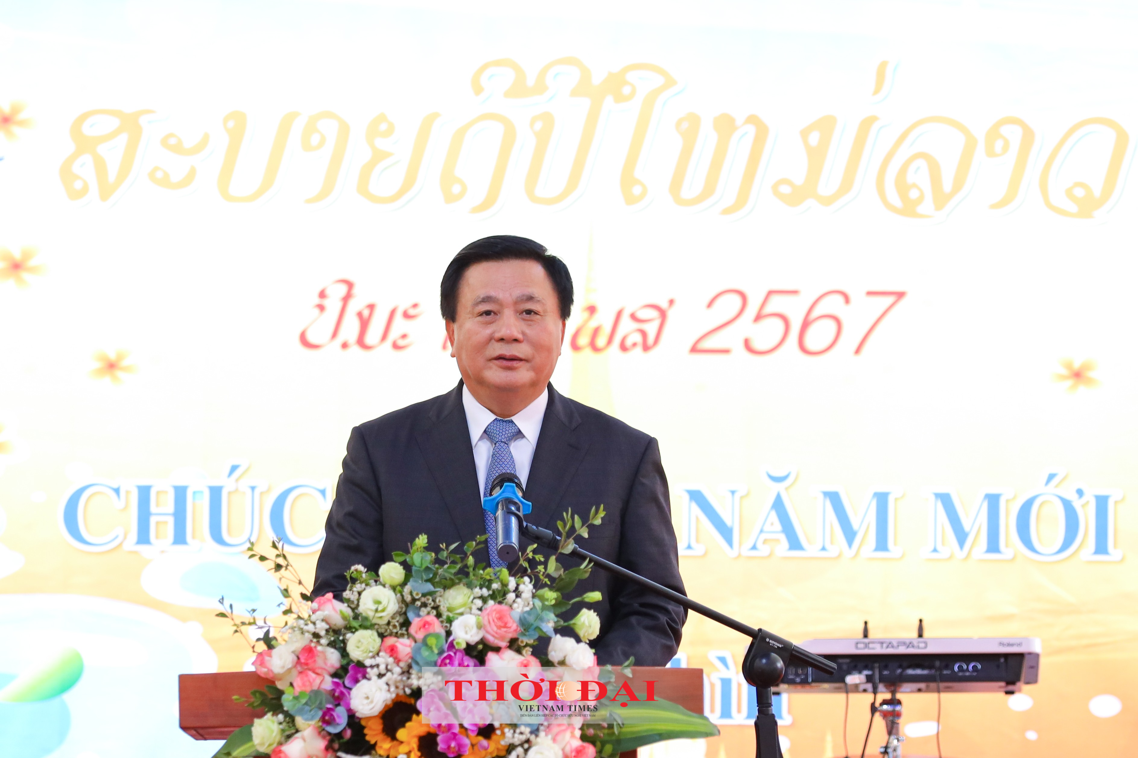 Tết cổ truyền Bunpimay của nhân dân các bộ tộc Lào tại Hà Nội