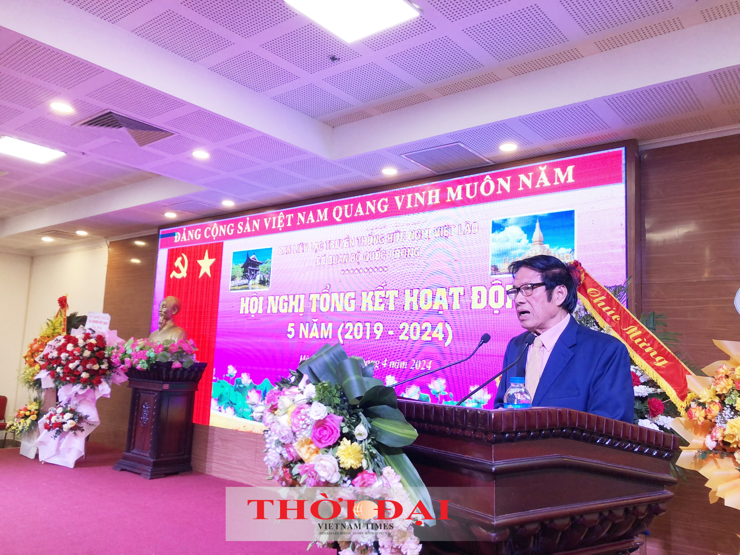 Trung tướng Nguyễn Tiến Long, Phó Chủ tịch Hội hữu nghị Việt Nam - Lào, Phó Ban liên lạc truyền thống hữu nghị Việt Nam - Lào cơ quan Bộ Quốc phòng