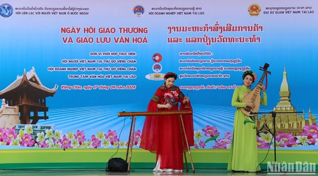 Tiết mục văn nghệ biểu diễn đàn bầu tại sự kiện. (Ảnh: Hải Tiến)