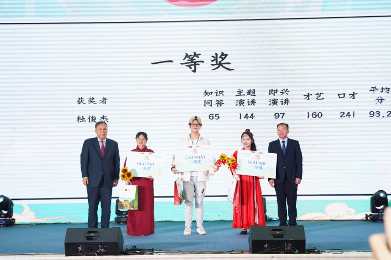 35 trường đại học và THPT tham gia Cuộc thi “Nhịp cầu Hán ngữ” năm 2024