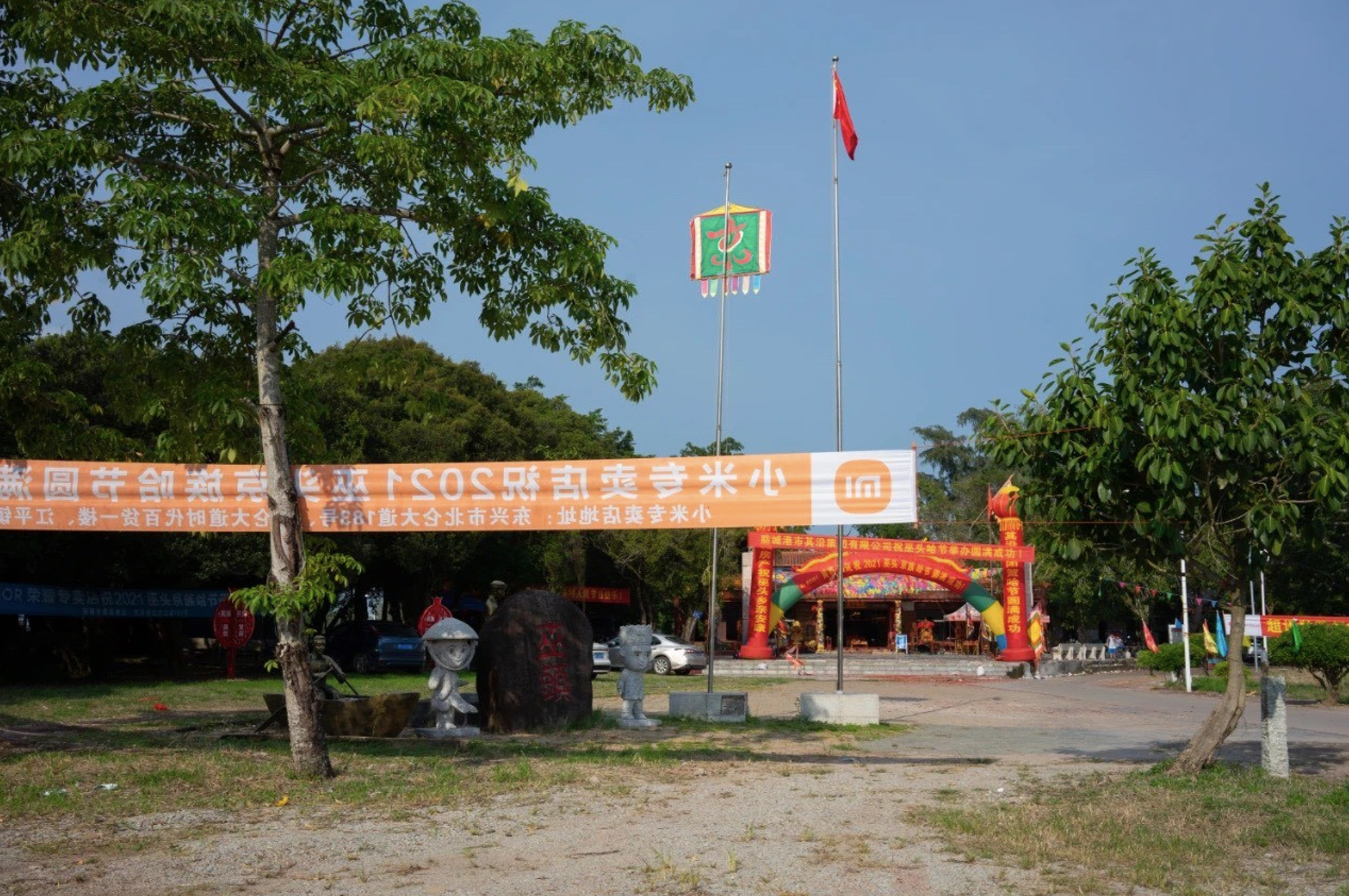Độc đáo những ngôi làng Việt trên đất Trung Hoa