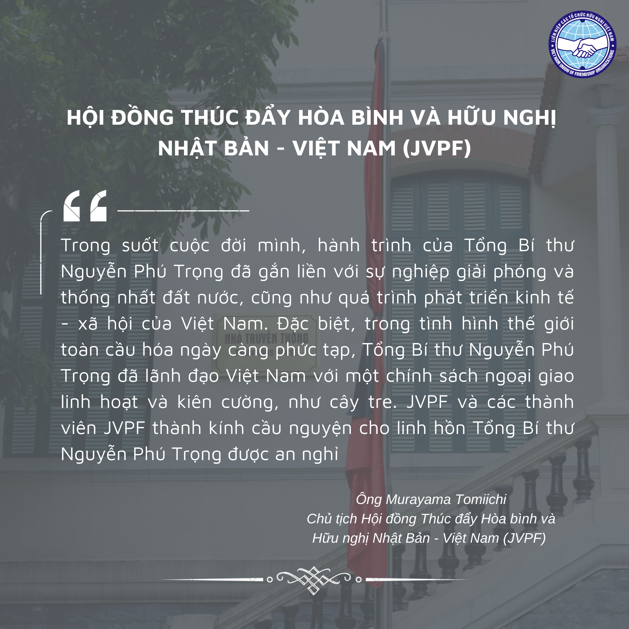 Các tổ chức phi chính phủ nước ngoài, Hội hữu nghị các nước gửi thư chia buồn Tổng Bí thư Nguyễn Phú Trọng từ trần