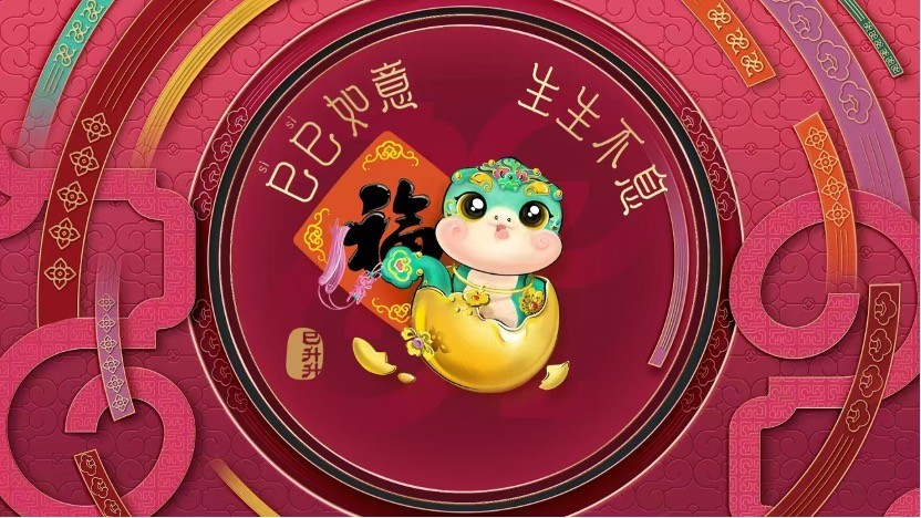 Buổi tổng duyệt thứ hai cho Chương trình Gala mừng xuân 2025 của Đài CMG