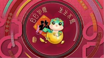 Buổi tổng duyệt thứ hai cho Chương trình Gala mừng xuân 2025 của Đài CMG