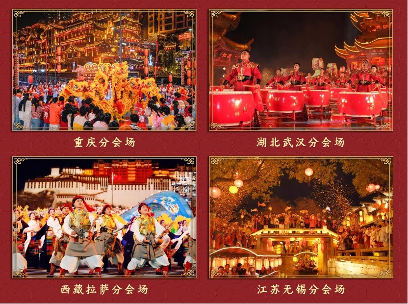 Đài CMG họp báo giới thiệu Gala mừng Xuân 2025