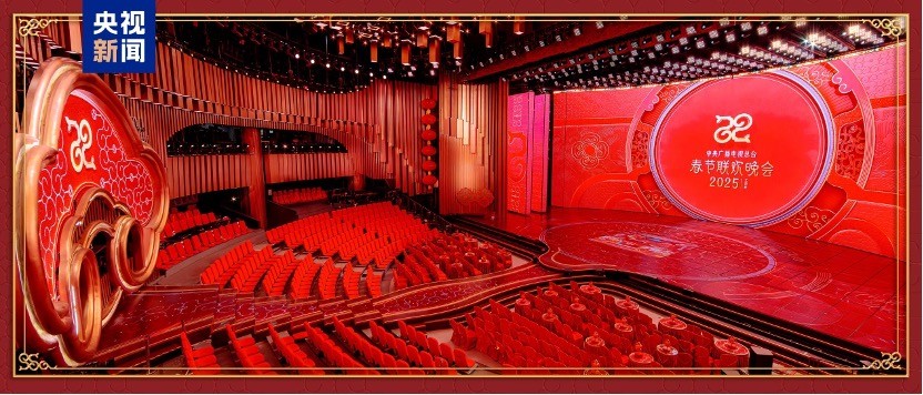 Đài CMG hoàn thành buổi tổng duyệt thứ tư Gala mừng Xuân 2025