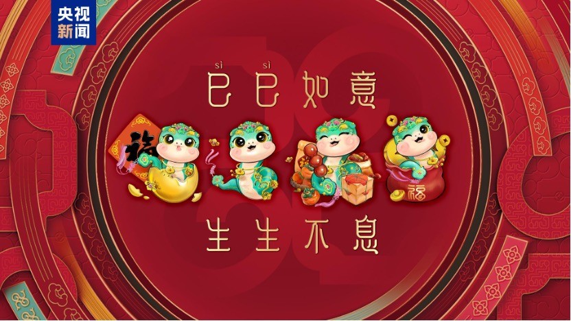 Đài CMG hoàn thành 5 lần tổng duyệt chương trình Gala mừng Xuân 2025