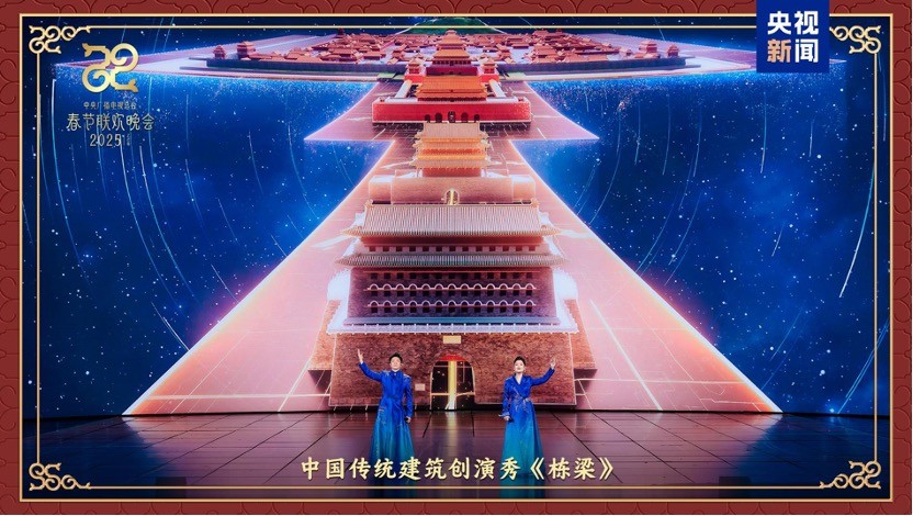 Gala mừng Xuân 2025 của CMG vang lên khúc nhạc hòa hợp và tươi đẹp