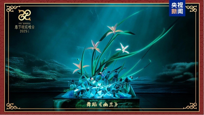Gala mừng Xuân 2025 của CMG vang lên khúc nhạc hòa hợp và tươi đẹp