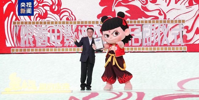Khởi động hoạt động “Theo chân điện ảnh, du ngoạn Trung Quốc”