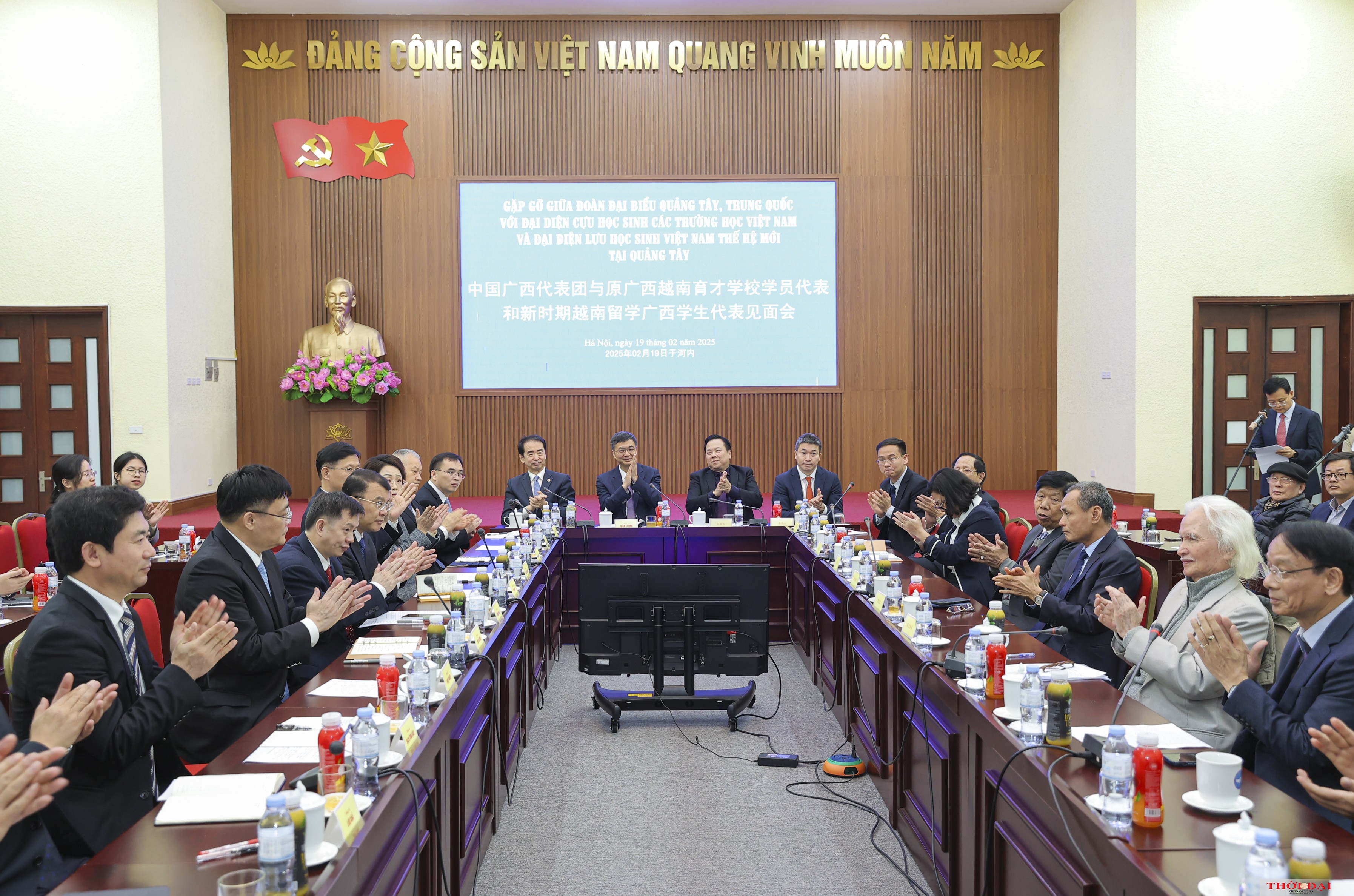 Gặp gỡ, giao lưu cựu học sinh Việt Nam học tập tại Quảng Tây, Trung Quốc