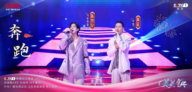 Chương trình “Vẻ đẹp đa dạng” của Đài CMG khám phá sự học hỏi lẫn nhau giữa các nền văn hóa