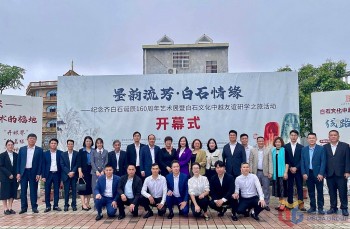 Trồng cây xanh vun đắp tình hữu nghị Việt Nam - Trung Quốc