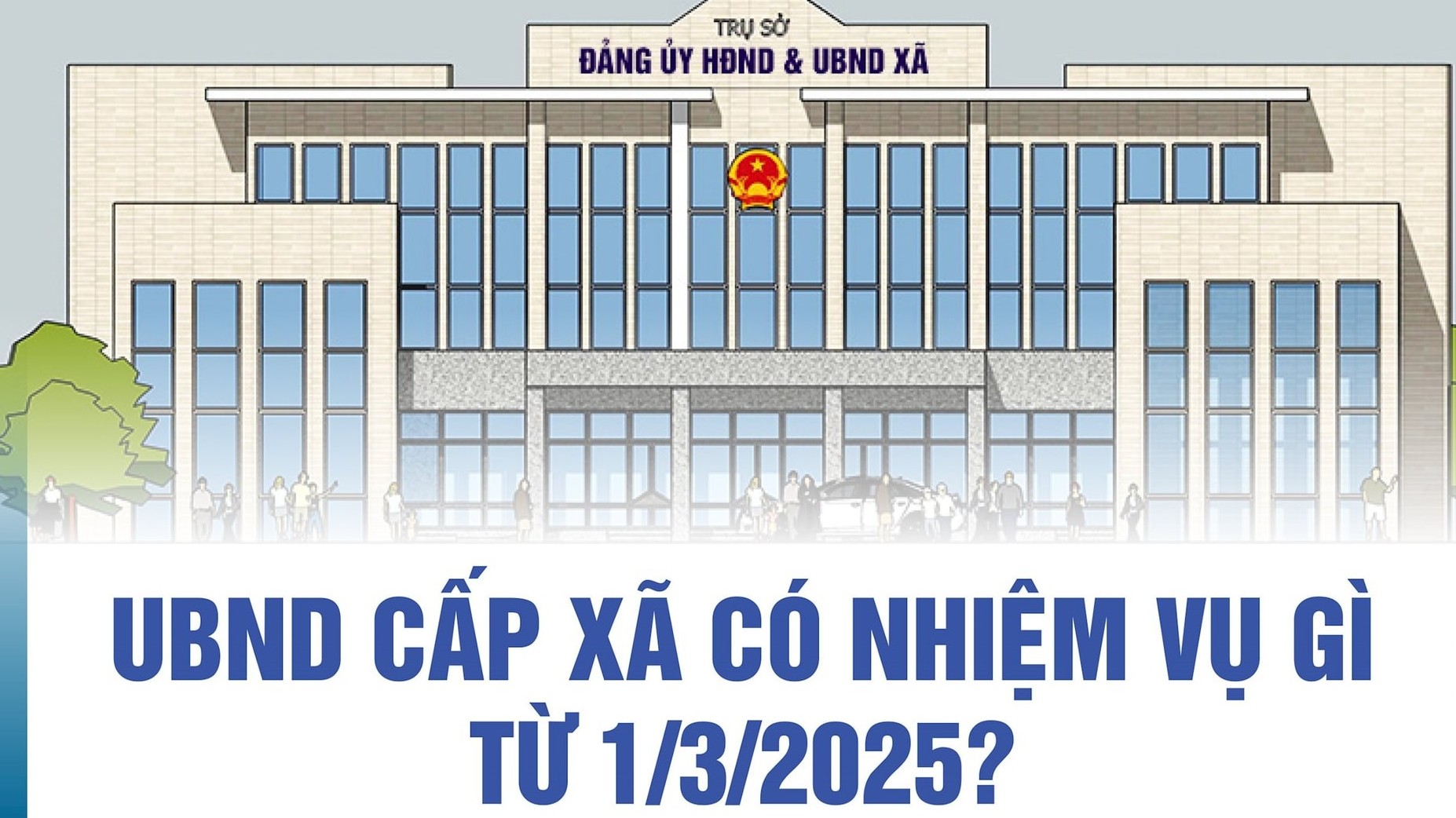 Ủy ban nhân dân cấp xã thực hiện những nhiệm vụ gì từ 1/3?