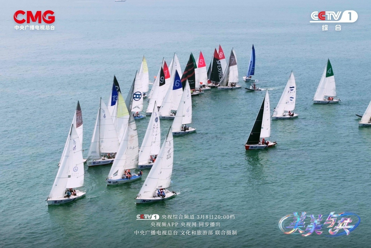 Ba thành phố - Ba sắc màu văn hóa trong chương trình “Vẻ đẹp đa dạng: Bài ca hoàn mỹ”