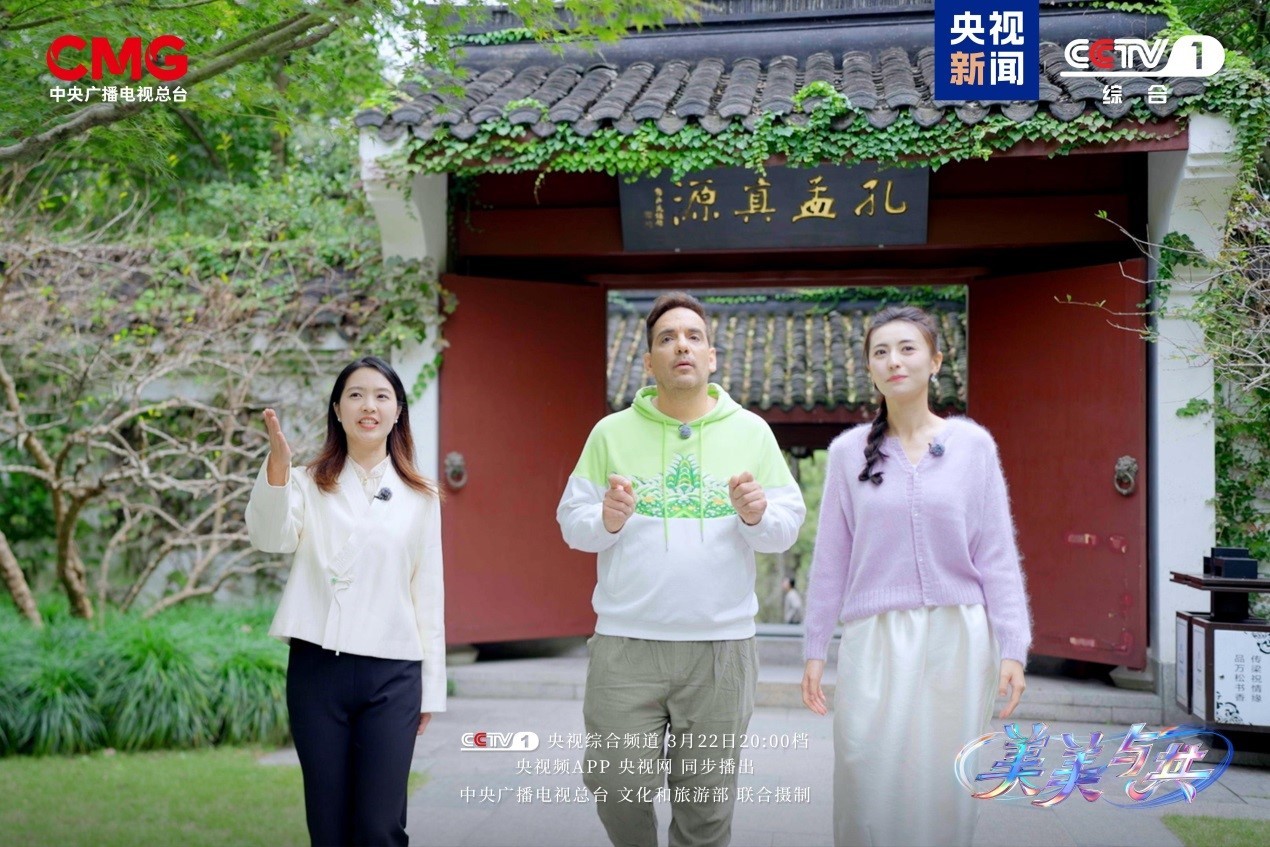 Ca sĩ Việt Nam Suni Hạ Linh tham gia chương trình “Vẻ đẹp đa dạng” của Đài CMG