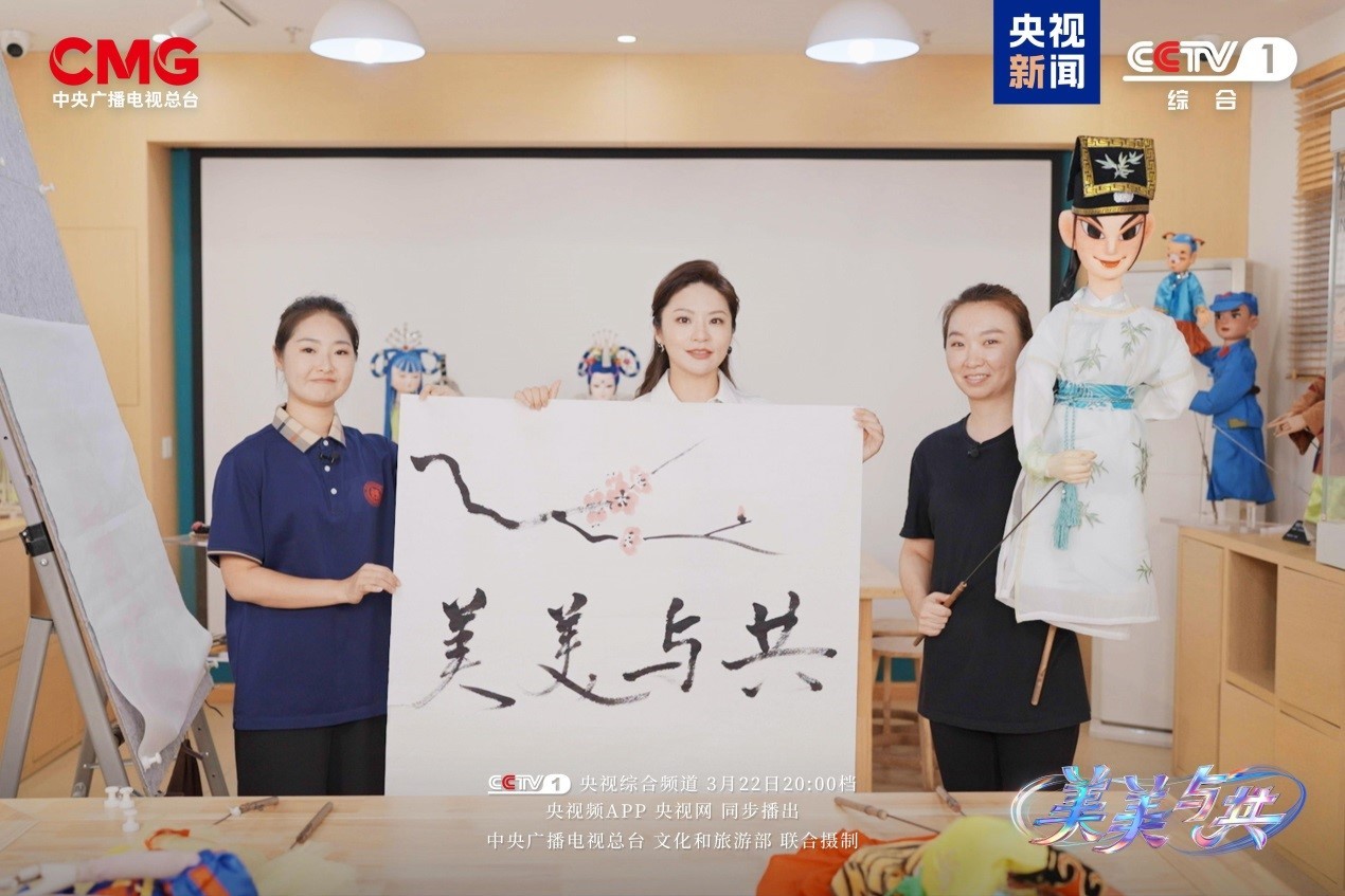 Ca sĩ Việt Nam Suni Hạ Linh tham gia chương trình “Vẻ đẹp đa dạng” của Đài CMG