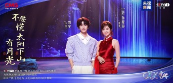 Ca sĩ Việt Nam Suni Hạ Linh tham gia chương trình “Vẻ đẹp đa dạng” của Đài CMG