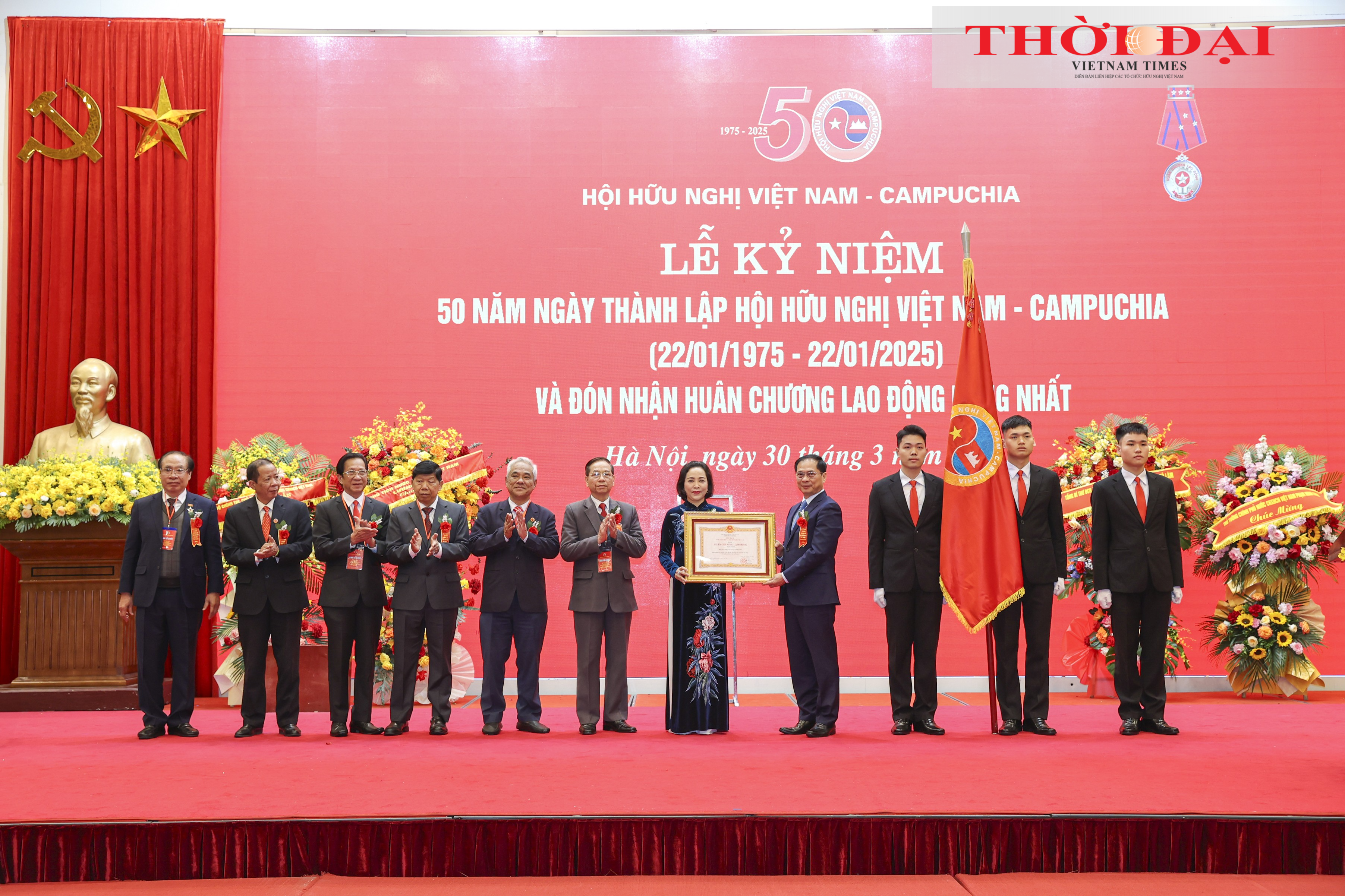 Phó Thủ tướng, Bộ trưởng Bộ Ngoại giao Bùi Thanh Sơn trao tặng Huân chương Lao động hạng Nhất cho Hội Hữu nghị Việt Nam - Campuchia. Ảnh: An Đăng/TTXVN