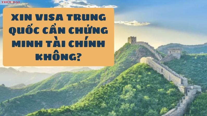 xin visa trung quoc co can chung minh tai chinh khong